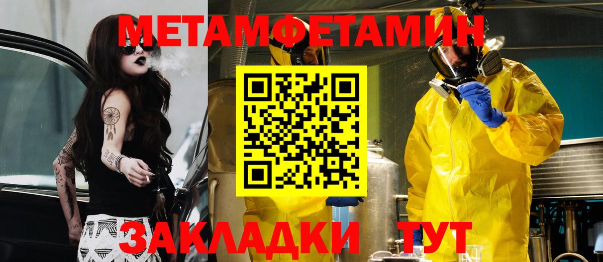 Amphetamine  Амфетамин 98%  Вход с VPN  Орехово-Зуево 