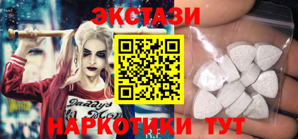 ЭКСТАЗИ Punisher Орехово-Зуево