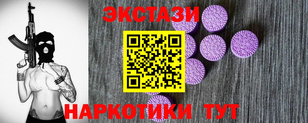 Ecstasy диски  Вход с VPN  ЭКСТАЗИ  Ecstasy бентли  Орехово-Зуево 