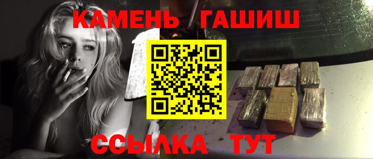 ГАШ 40% ТГК Орехово-Зуево
