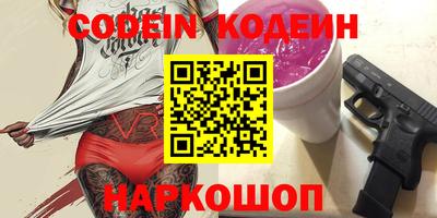 каннабис Волжск