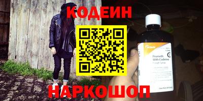 каннабис Волжск