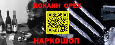 ALPHA PVP Волжский