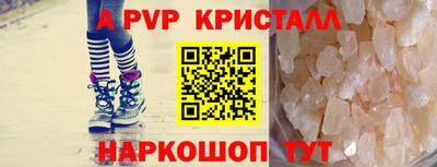 каннабис Волжск