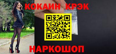 скорость Волгодонск