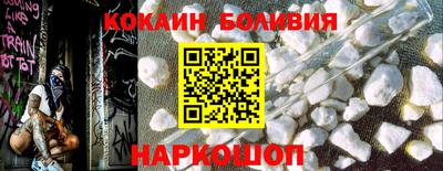 ALPHA PVP Волжский