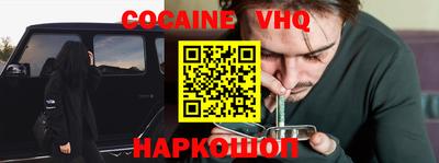 скорость Волгодонск