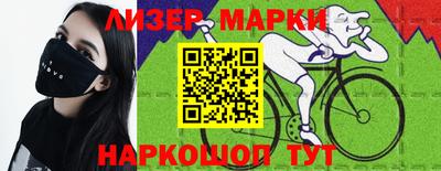 каннабис Волжск