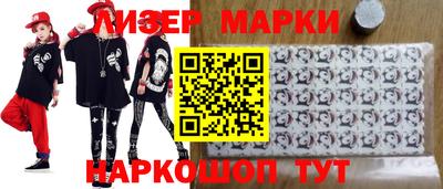 каннабис Волжск