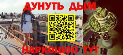 альфа пвп VHQ Бугуруслан