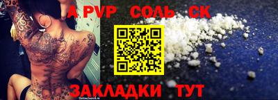дурь Бузулук