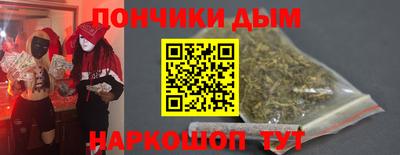 каннабис Волжск