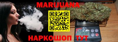 каннабис Волжск
