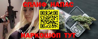 альфа пвп VHQ Бугуруслан