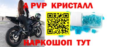 скорость Волгодонск