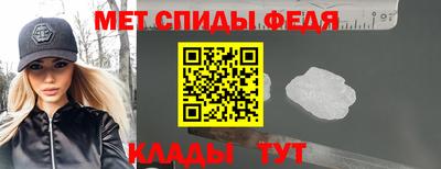 скорость Волгодонск