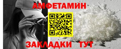каннабис Волжск