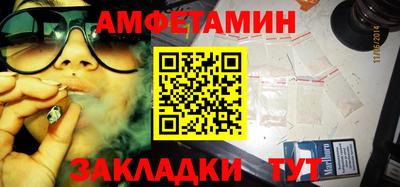 каннабис Волжск