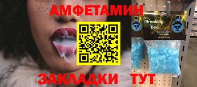 каннабис Волжск