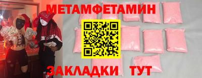 каннабис Волжск