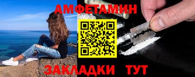 скорость Волгодонск