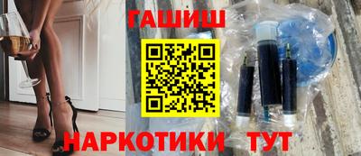каннабис Волжск