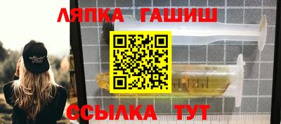 каннабис Волжск