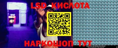 дурь Бузулук