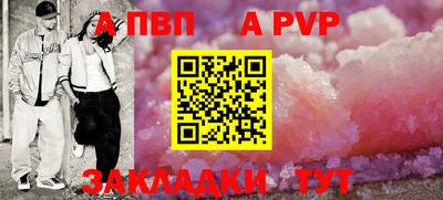 альфа пвп VHQ Бугуруслан
