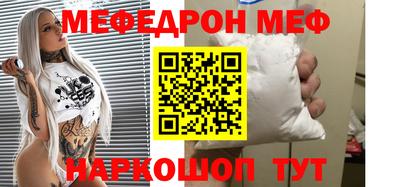 ALPHA PVP Волжский