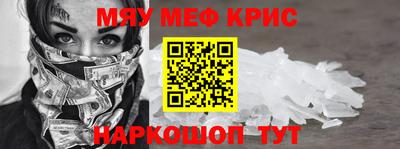 ALPHA PVP Волжский