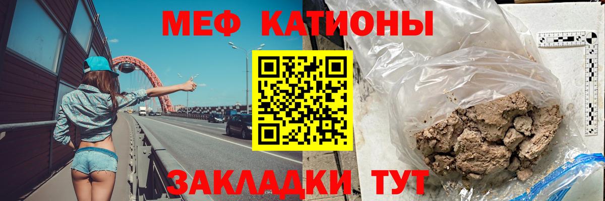 Мефедрон мука Орехово-Зуево