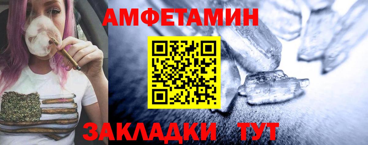 Первитин кристалл  МЕТАМФЕТАМИН  Орехово-Зуево  Вход с VPN 