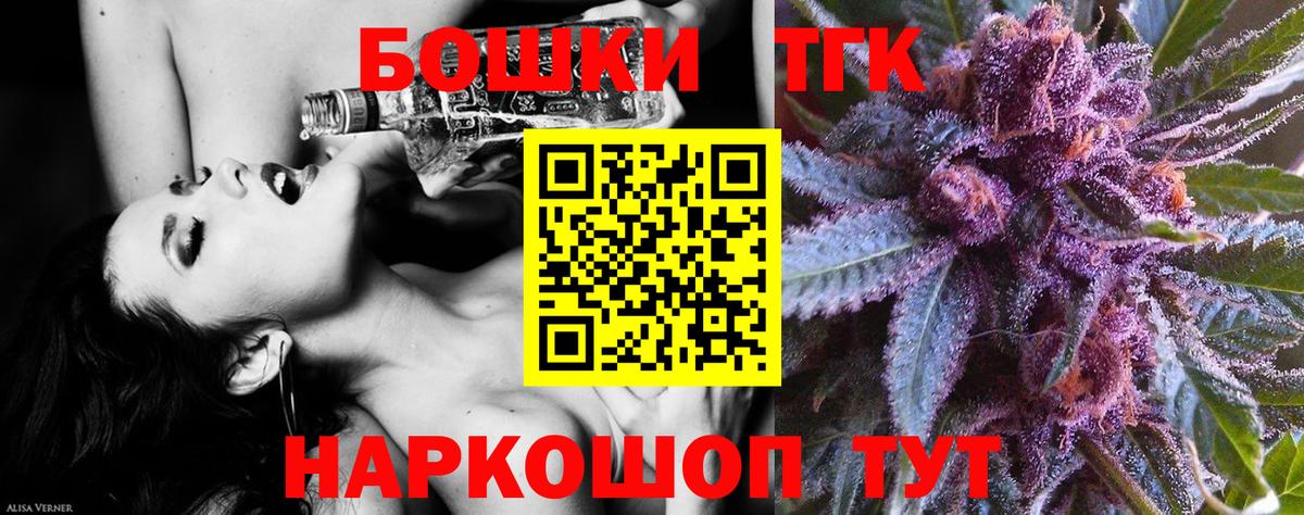 Бошки марихуана гибрид  Вход с VPN  МАРИХУАНА план  Орехово-Зуево  МАРИХУАНА LSD WEED 